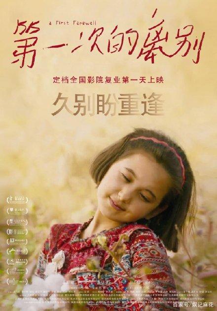 图尔大学成绩单